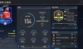 关于国际比赛日英超焦点战，阿斯顿维拉调整名单，质疑声仍在，身体对抗强度拉满的信息-九游官网入口